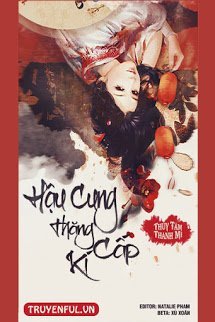 Truyện Hậu Cung Thăng Cấp Ký