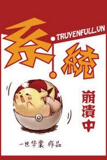 Truyện Hệ Thống Đang Báo Hỏng