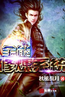 Truyện Hệ Thống Tu Luyện Toàn Năng