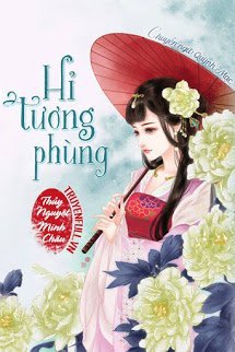 Truyện Hỉ Tương Phùng