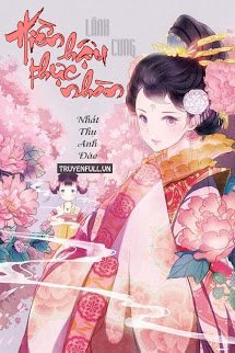 Truyện Hiền Hậu Thực Nhàn