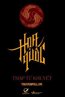 Truyện Họa Quốc