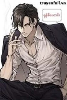 Truyện Hỏa Vũ Chiến Thần Tần Vũ Phong