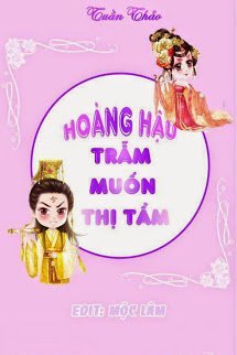 Truyện Hoàng Hậu, Trẫm Muốn Thị Tẩm
