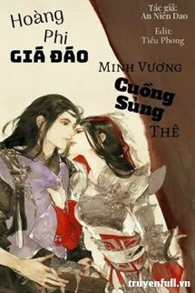 Truyện Hoàng Phi Giá Đáo: Minh Vương Cuồng Sủng Thê
