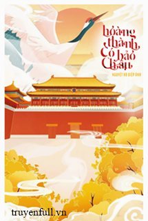 Truyện Hoàng Thành Có Bảo Châu
