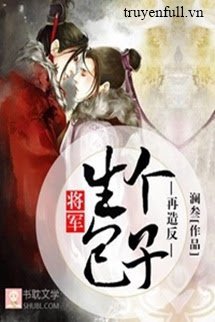 Truyện Hoàng Thượng, Trăm Triệu Không Thể