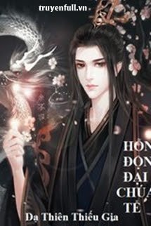 Truyện Hỗn Độn Đại Chúa Tể