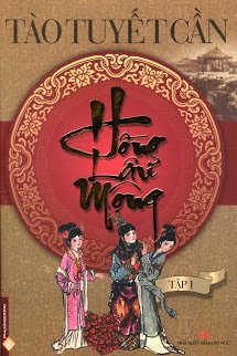 Truyện Hồng Lâu Mộng