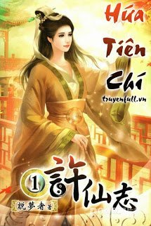 Truyện Hứa Tiên Chí