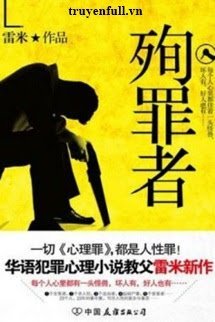 Truyện Kẻ Tuẫn Tội