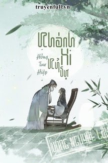 Truyện Khánh Hi Kỷ Sự
