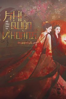 Truyện Khi Quân Vi Hoàng