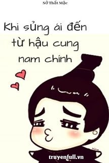 Truyện Khi Sủng Ái Đến Từ Hậu Cung Nam Chính