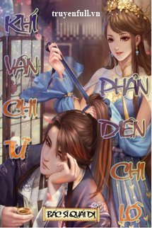 Truyện Khí Vận Chi Tử, Phản Diện Chi Lộ