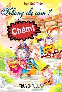 Truyện Không Thị Tẩm? Chém!