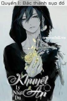 Truyện Khuyết Ấn/Dương Bình Nhi - Quyển 1: Bắc Thành Sụp Đổ