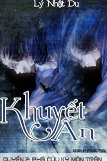 Truyện Khuyết Ấn/Dương Bình Nhi - Quyển 2: Phá Cửu Kỳ Môn Trận