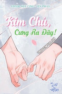 Truyện Kim Chủ, Cưng Ra Đây!