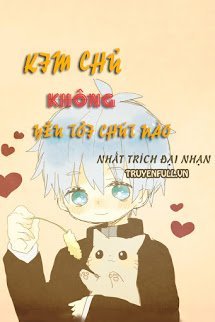 Truyện Kim Chủ Không Yêu Tôi Chút Nào