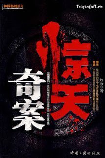 Truyện Kinh Thiên Kỳ Án