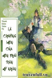 Truyện Là Chưởng Môn Của Môn Phái Toàn Mỹ Nhân