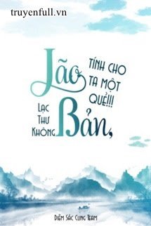 Truyện Lão Bản, Tính Cho Ta Một Quẻ?