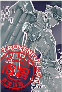 Truyện Lão Tướng