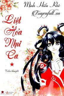 Truyện Liệt Hỏa Như Ca