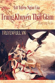 Truyện Lời Tuyên Ngôn Của Trung Khuyển Hoạn Quan