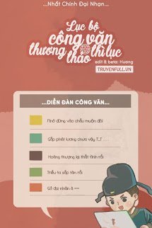 Truyện Lục Bộ Công Văn Thương Thảo Thì Lục