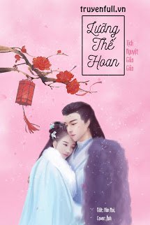 Truyện Lưỡng Thế Hoan