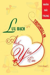Truyện Lưu Bạch, Anh Yêu Em