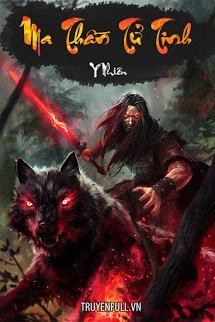 Truyện Ma Thần Tử Tinh