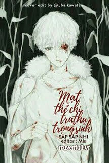 Truyện Mạt Thế Chi Tra Thụ Trọng Sinh