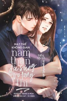 Truyện Mạt Thế Không Gian: Nam Thần Độc Sủng Vợ Tang Thi