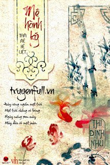 Truyện Mê Hành Ký