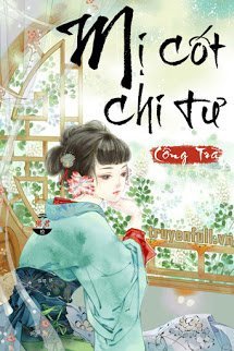 Truyện Mị Cốt Chi Tư