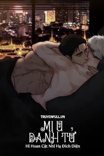 Truyện Mị U Danh Tử
