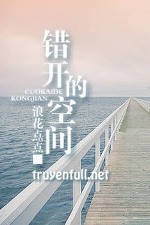 Truyện Mở Nhầm Cửa Không Gian