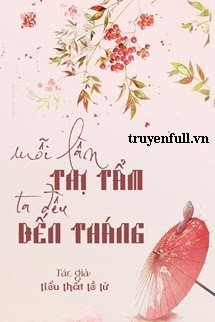 Truyện Mỗi Lần Thị Tẩm, Ta Đều Đến Tháng
