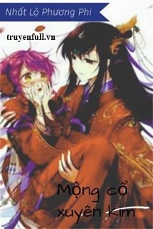 Truyện Mộng Cổ Xuyên Kim