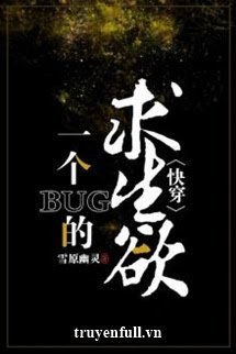 Truyện Một Cái Bug Chỉ Muốn Sống Sót
