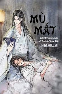 Truyện Mù Mắt