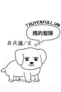 Truyện Mụ Trí Chướng