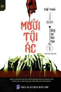 Truyện Mười Tội Ác 1: Bóng Ma Đêm Mưa