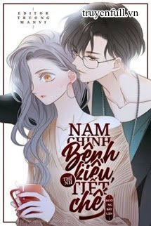 Truyện Nam Thần Bệnh Kiều, Thỉnh Tiết Chế