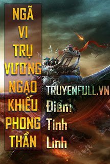 Truyện Ngã Vi Trụ Vương Chi Ngạo Khiếu Phong Thần