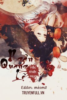 Truyện Ngân Quang Lệ