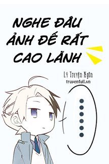 Truyện Nghe Đâu Ảnh Đế Rất Cao Lãnh